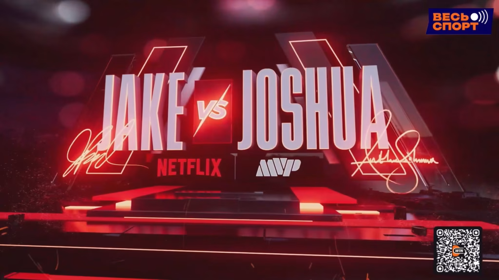 Anthony Joshua vs Jake Paul – Dec 19, 2025