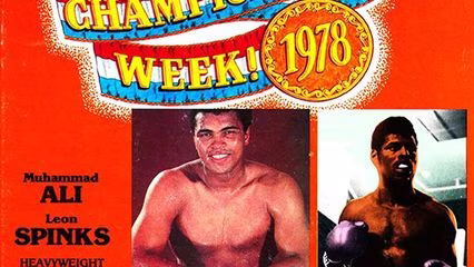 Muhammad Ali vs Leon Spinks – February 15, 1978
